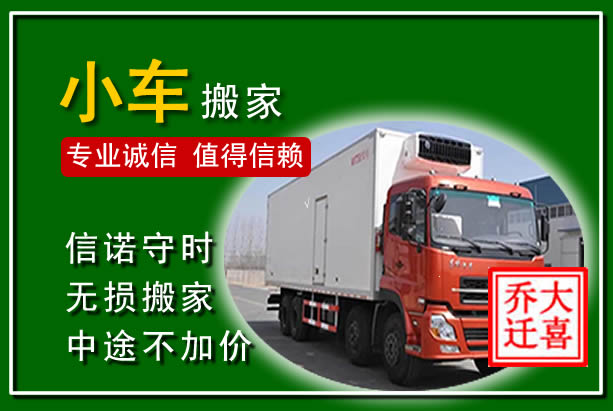 澜沧西盟物品搬运