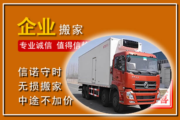 澜沧西盟工厂单位搬迁